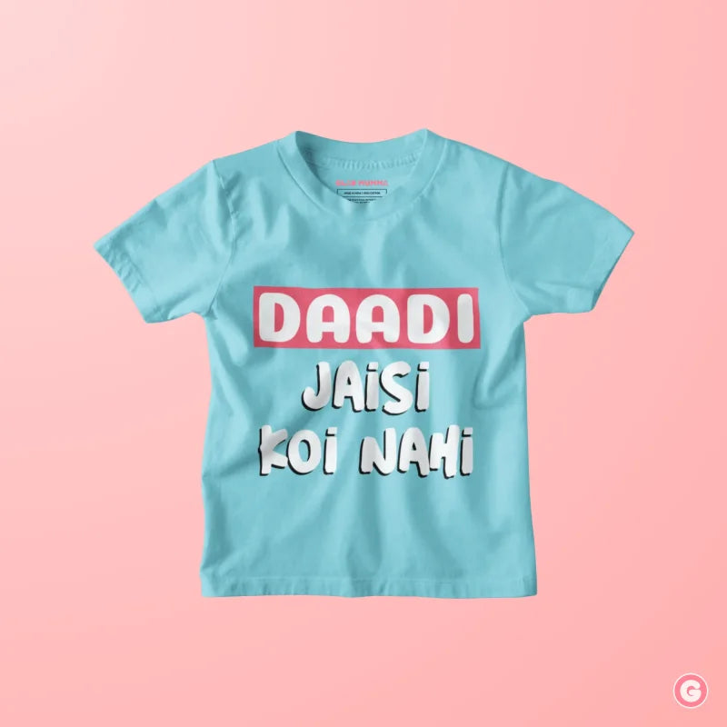 Daadi Jaisi Koi Nahi Kids Cotton T-Shirt - Tshirt
