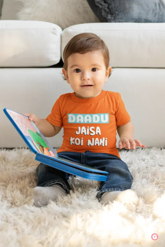 Daadu Jaisa Koi Nahi Kids Cotton T-Shirt - Tshirt